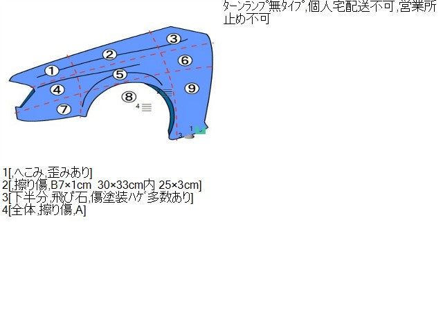 【中古】ヴィッツ DBA-NSP135 左 Ｆ フロント フェンダー  自社品番250625 8T7