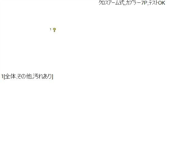 【中古】ヴィッツ DBA-NSP135 右Ｆ フロントドアレギュレータ・モーター  自社品番250625 8T7