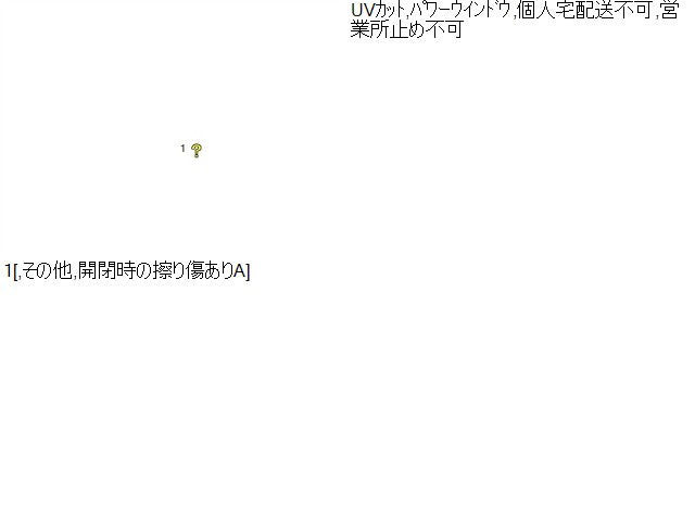 【中古】ヴィッツ DBA-NSP135 右Ｆ　フロントドアガラス  自社品番250625 8T7