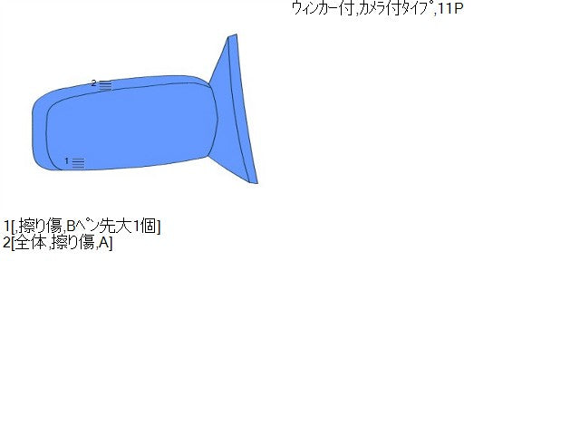 【中古】デイズ DBA-B21W 右 サイドミラー ドアミラー  自社品番250626 SLN/W13