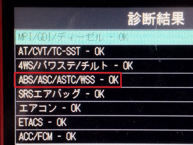 【中古】デイズ DBA-B21W ＡＢＳセンサー 左リア用  自社品番250626 SLN/W13