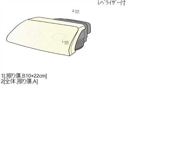 【中古】ミライース DBA-LA310S 左ヘッドランプＡＳＳＹ 81150-B2670 自社品番250627 S28