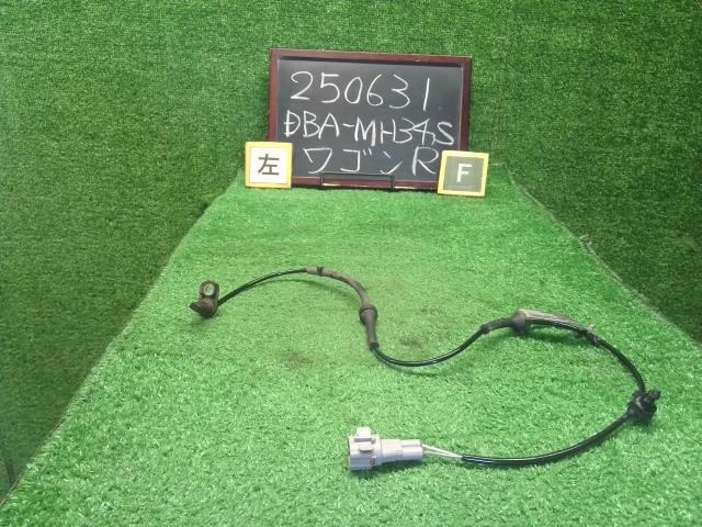 【中古】ワゴンＲ DBA-MH34S ＡＢＳセンサー 左フロント用 56220-64L00 自社品番250631 26U