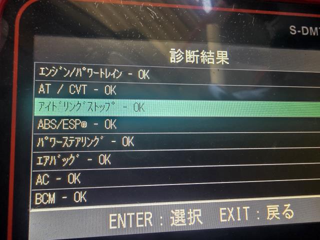 【中古】ワゴンＲ DBA-MH34S ＡＢＳセンサー 左フロント用 56220-64L00 自社品番250631 26U