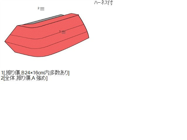 【中古】NV200バネット DBF-VM20 左テールランプ 26555-JX00A 自社品番250632 K51