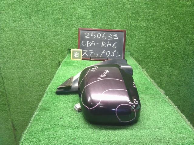 【中古】ステップワゴン CBA-RF6 右 サイドミラー ドアミラー 76200-S7S-J31ZQ 自社品番250633 RP37P