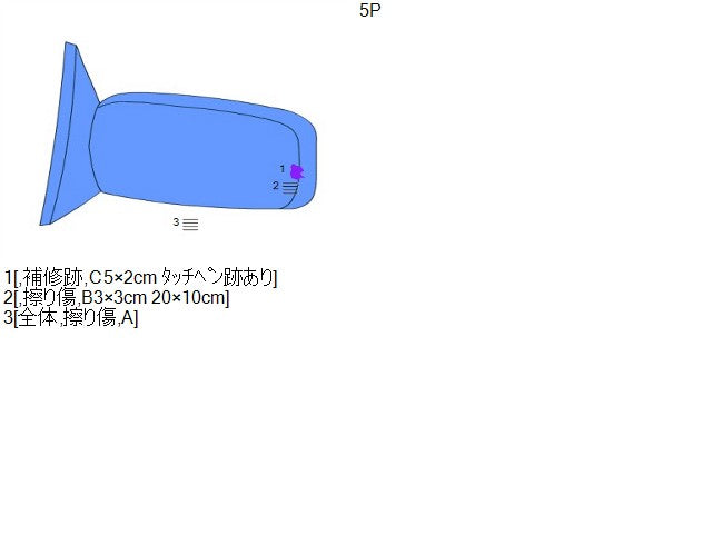【中古】デミオ DBA-DE3FS 左 サイドミラー ドアミラー  自社品番250634 34J