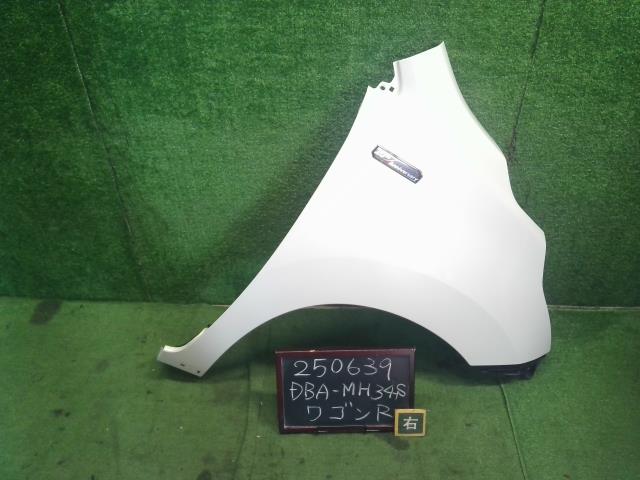 【中古】ワゴンＲ DBA-MH34S 右 フロント フェンダー  自社品番250639 Z7T