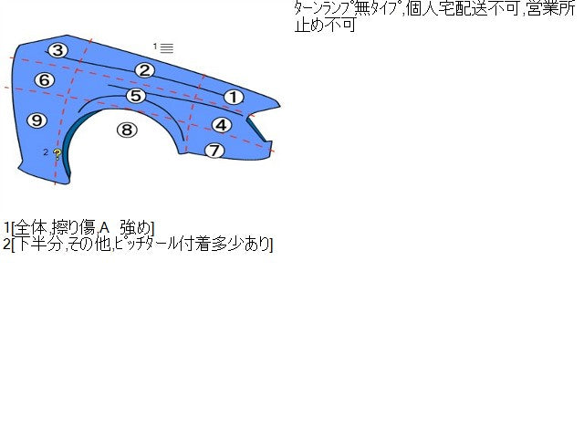 【中古】ワゴンＲ DBA-MH34S 右 フロント フェンダー  自社品番250639 Z7T