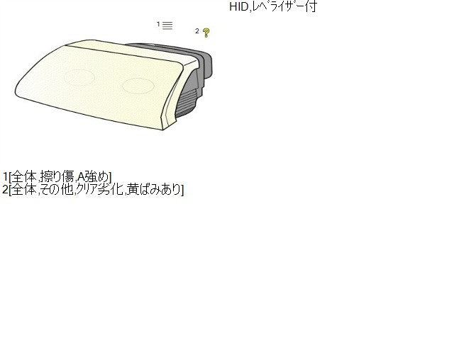 【中古】ワゴンＲ DBA-MH34S 左 ヘッドランプ ヘッドライト  自社品番250639 Z7T