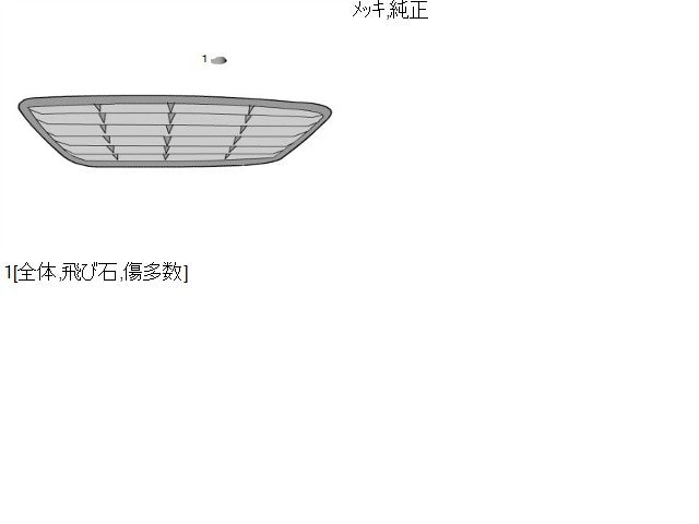 【中古】タント DBA-LA610S ラジエータグリル 53105-BW020- 自社品番250646 S28