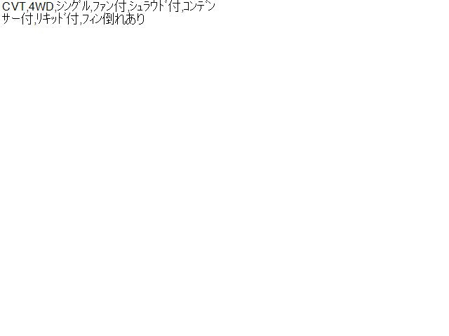 【中古】タント DBA-LA610S ラジエータ 電動ファン シュラウド セット 16400-B2330- 自社品番250646 S28