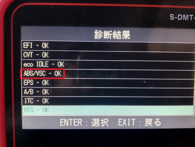 【中古】タント DBA-LA610S ＡＢＳアクチュエーター 44050-B2860- 自社品番250646 S28