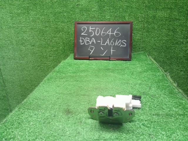 【中古】タント DBA-LA610S トランク・バックドアロック ソレノイド 69350-B2330- 自社品番250646 S28