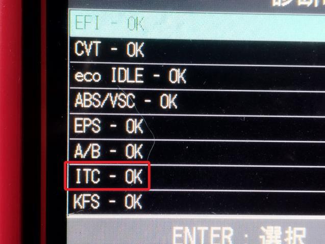 【中古】タント DBA-LA610S ヒューズボックス 室内 助手席側 82600-B2360- 自社品番250646 S28