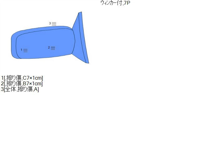 【中古】フィット DAA-GP1 右サイドミラー　ドアミラー　 76208-TF0-J11 自社品番250648 NH700M