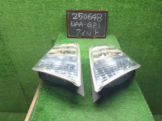 【中古】フィット DAA-GP1 左右　テールランプ　ブレーキランプ　セット　 33550-TF0-J71 自社品番250648 NH700M