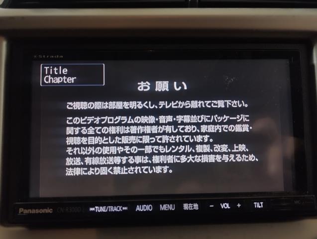 【中古】フィット DAA-GP1 カーナビゲーション CN-R300D 自社品番250648 NH700M