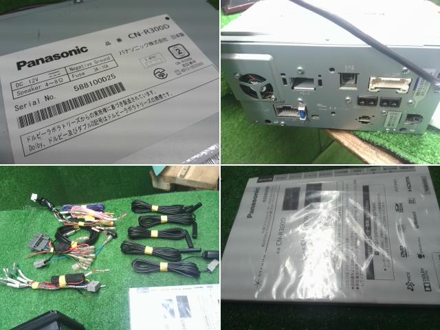 【中古】フィット DAA-GP1 カーナビゲーション CN-R300D 自社品番250648 NH700M