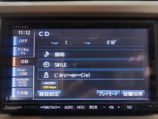 【中古】フィット DAA-GP1 カーナビゲーション CN-R300D 自社品番250648 NH700M