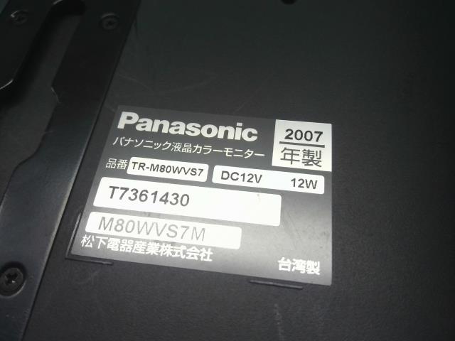 【中古】フィット DAA-GP1 リアモニター  自社品番250648 NH700M