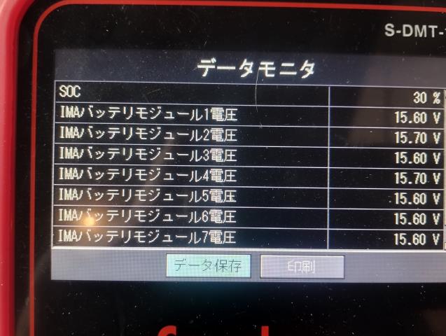 【中古】フィット DAA-GP1 ＨＶバッテリー　ハイブリットバッテリー  自社品番250648 NH700M