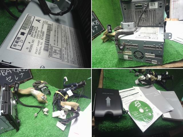 【中古】セレナ DBA-CNC25 カーナビゲーション NAU-M8153JP 自社品番250650 QX1