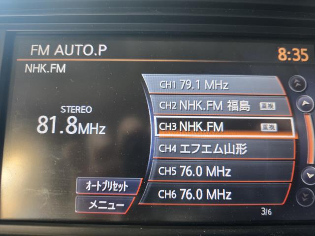 【中古】セレナ DBA-CNC25 カーナビゲーション NAU-M8153JP 自社品番250650 QX1