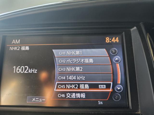 【中古】セレナ DBA-CNC25 カーナビゲーション NAU-M8153JP 自社品番250650 QX1