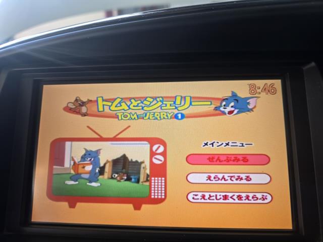 【中古】セレナ DBA-CNC25 カーナビゲーション NAU-M8153JP 自社品番250650 QX1