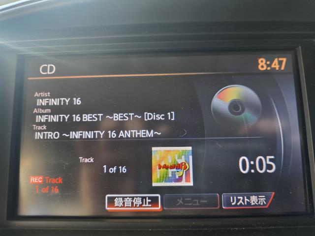 【中古】セレナ DBA-CNC25 カーナビゲーション NAU-M8153JP 自社品番250650 QX1