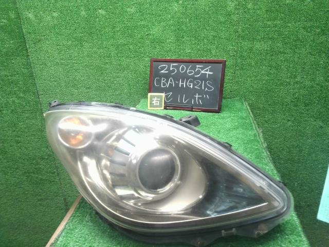 【中古】セルボ CBA-HG21S 右ヘッドランプ 35120-66K10 自社品番250654 ZEK