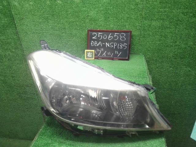 【中古】ヴィッツ DBA-NSP135 右ヘッドランプ ヘッドライト 自社品番250658 209