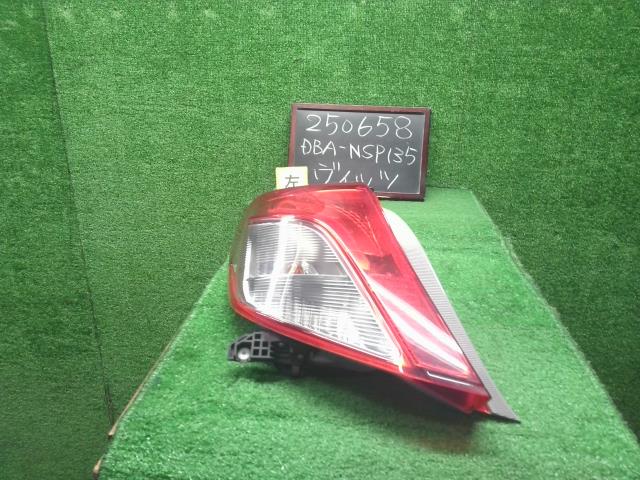 【中古】ヴィッツ DBA-NSP135 左テールランプ  自社品番250658 209