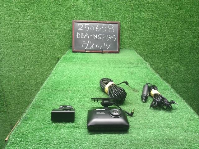 【中古】ドラレコ 社外 コムテック ドライブレコーダー 前後 2カメラタイプ 自社品番250658 209