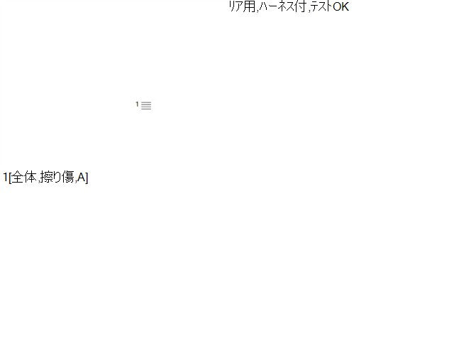 【中古】モコ DBA-MG33S カメラ 28442-4A00E 自社品番250660 ZQJ