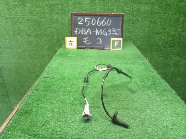 【中古】モコ DBA-MG33S ＡＢＳセンサー 47911-4A01E 自社品番250660 ZQJ