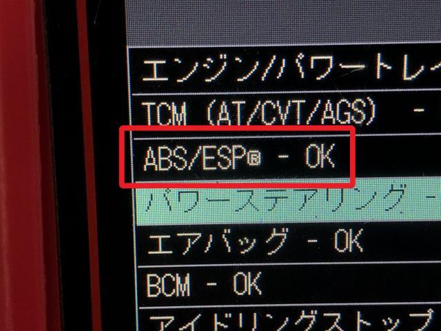 【中古】モコ DBA-MG33S ＡＢＳセンサー 47911-4A01E 自社品番250660 ZQJ