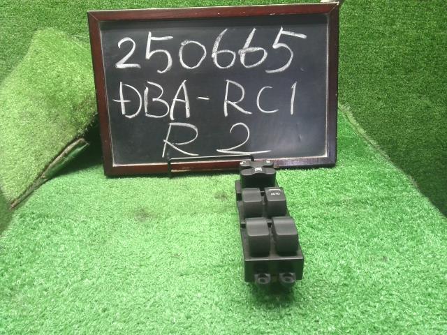 【中古】Ｒ２ DBA-RC1 パワーウインドウスイッチ 83071KG041 自社品番250665 D6S