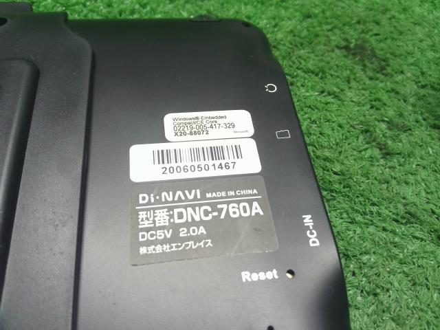 【中古】ミラココア DBA-L675S カーナビゲーション  自社品番250668 R65