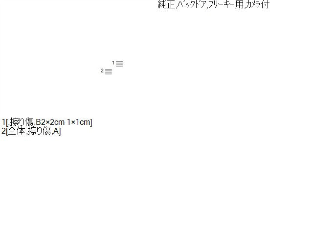 【中古】ＭＲワゴン DBA-MF33S アウターハンドル  自社品番250674 ZGF