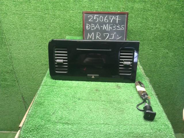 【中古】ＭＲワゴン DBA-MF33S オーディオ  自社品番250674 ZGF