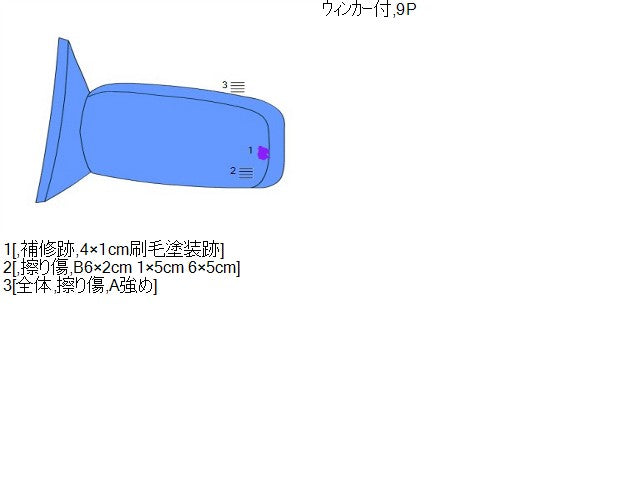 【中古】プリウスα DAA-ZVW41W 左サイドミラー  自社品番250678 202