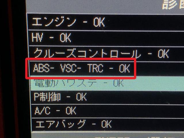 【中古】プリウスα DAA-ZVW41W ＡＢＳアクチュエーター ブレーキマスター ブレーキブースター 自社品番250678 202