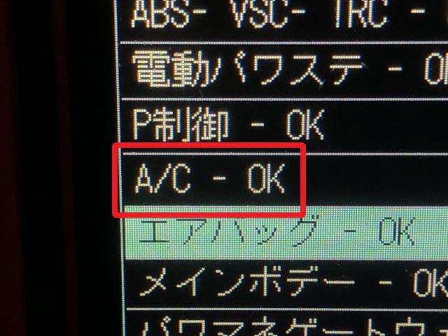 【中古】プリウスα DAA-ZVW41W Ａ／Ｃスイッチパネル エアコンスイッチ パネル 自社品番250678 202