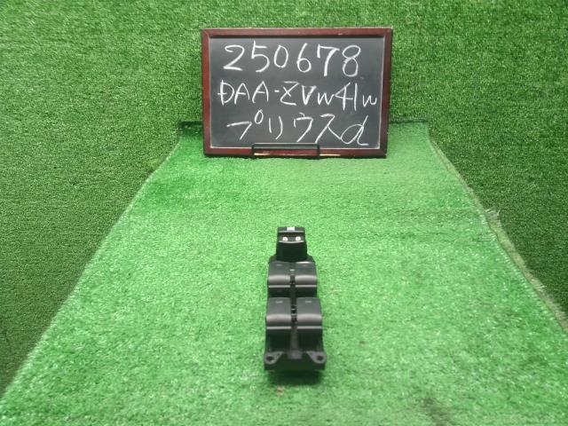 【中古】プリウスα DAA-ZVW41W パワーウインドウスイッチ  自社品番250678 202