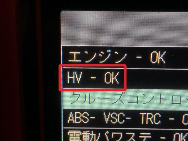 【中古】プリウスα DAA-ZVW41W ＨＶ インバーター   自社品番250678 202