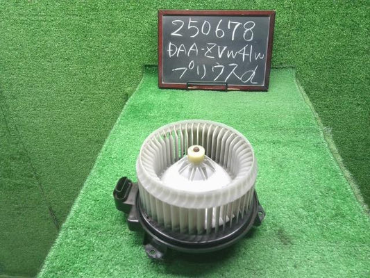 【中古】プリウスα DAA-ZVW41W ヒーターブロアモーター  自社品番250678 202