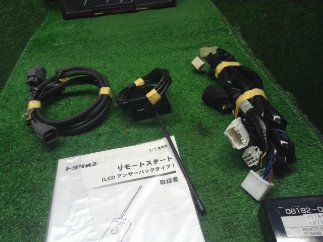 【中古】プリウスα DAA-ZVW41W 純正 エンジン スターター セット  自社品番250678 202