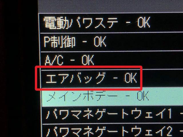 【中古】プリウスα DAA-ZVW41W スパイラルケーブル 84307-74020 自社品番250678 202